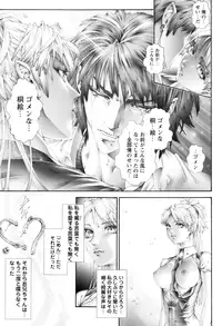 [Pikupikun] Nakade Oshikko [Digital]