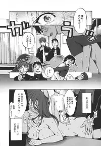 COMIC Megastore 2011-03