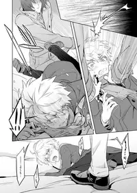 [Marinconia (Sumimaru Mary)] Zeitgeist197X [Digital]