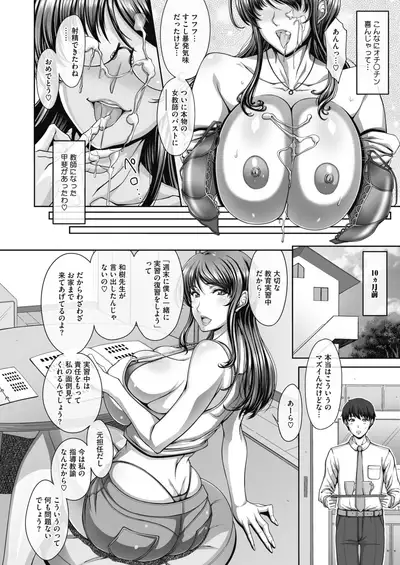 COMIC HOTMILK 2021-06