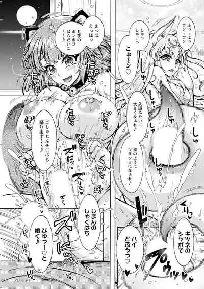 Action Pizazz 2022-06