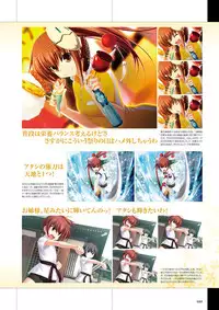 Maji de Watashi ni Koi Shinasai Visual Fan Book