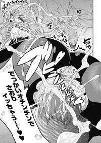 [Tokisana] Seiin Shoujo [Digital]