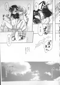 [Anthology] COMIC ShotaKING Vol. 1