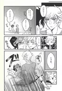 Shūniichido no nyanko-chan.