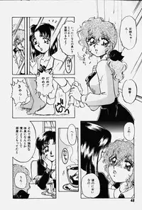 [Nakafusa Momo] Toraware no Usagitachi