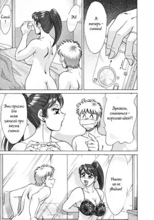 (Chanpon Miyabi] Family Porn