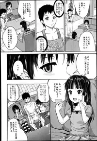 BUSTER COMIC 2014-11