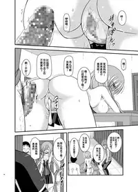 Melon ga Chou Shindou! R15