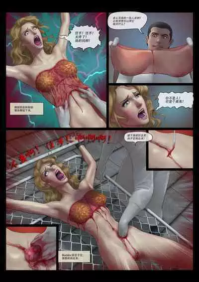 Mad Doc Miss Universe 01-16