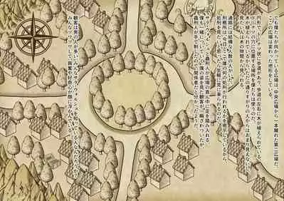 The work of the Insect Detective