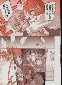 Men's Dolphin 2001-04-01 Vol.20