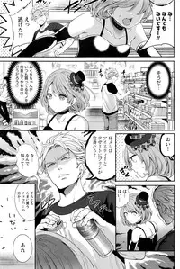 Monthly Vitaman 2016-07