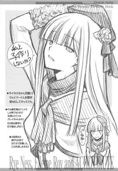 Murasaki Shikibu Ryoujoku Monogatari