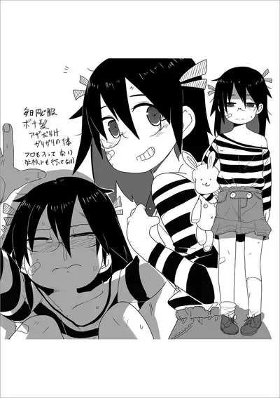 Ippai Sakebu Kimi ga Suki