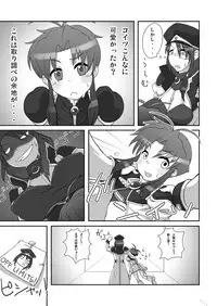 Private Catalog DePu