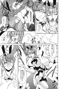 [Midoh Tsukasa] Akuma Kyoushi x 5 - Devil Teacher by Five