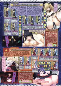 BugBug 2011-06 Vol. 202