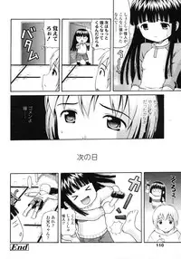 Comic LO 2007-03 Vol. 36