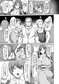 COMIC ExE 12 [Digital]