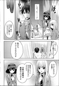 COMIC Potpourri Club 2014-04