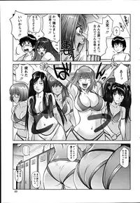 Action Pizazz Special 2012-04