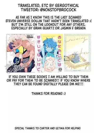 I DON'T CARE IF YOU DON'T WANT ME!!