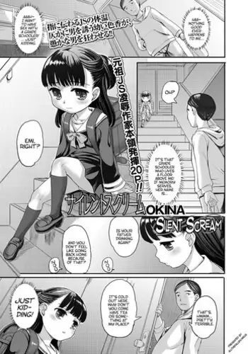 [OKINA] Silent Scream (COMIC Mate Legend Vol. 7 2016-02) [English] [ATF] [Digital]