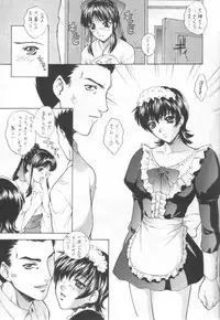 [Robazoku (Yumesaki Sanjuro)] HAPPY GO LUCKY 10 (Sakura Taisen)