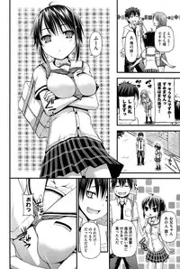 [Mimi Mimizu] Renai Kakuu Seikyuu - Fictitious Claim Love