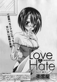 COMIC XO 2007-01 Vol. 8