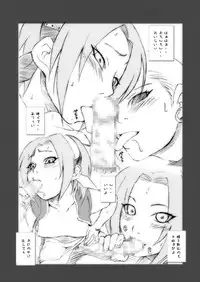 [MG WORKS (Isou Doubaku) Q.N.T DL (Naruto) [Digital]