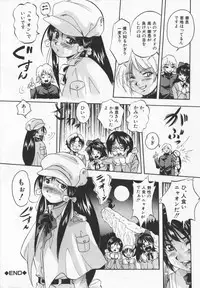 [Kuritsu Yoshihiro] Ultimate Rape