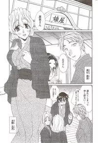 Action Pizazz 2009-12