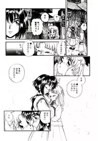 [Mutsuki Tsutomu] Ring Adventure