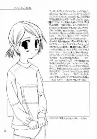 (C59) [Gyuunyuuya (Nanase Makoto)] Mijikai Kami no Onnanoko no Hon 4