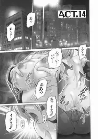 [Kouda Tomohiro] Petit-Roid 3 Vol.3