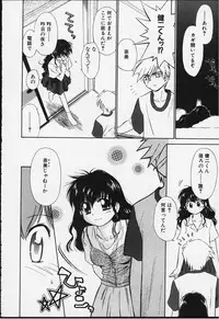 [Ditama Bow] Kibun Kibun 2