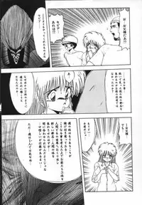 [Ohnuma Hiroshi] FLYING APPLE