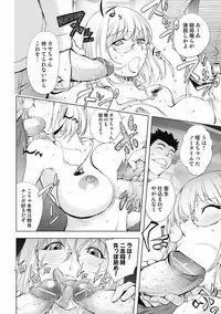 [Kon-Kit] Honey Dip 2nd Love [English]