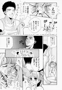 [T.Fumiya] Inno Hibiki