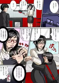 [Mani Mania] OreiMairi