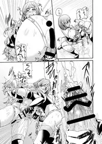 [remora works] FUTACOLO CO -WITCH TRIALS- feat. Karasu VOL.003