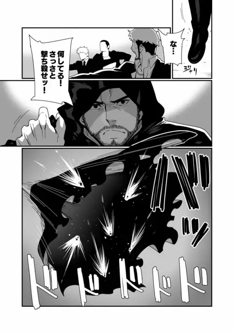 KILL&SEX