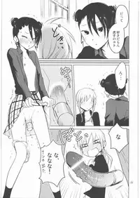 (C78) [Kotau (Bowieknife)] Byakko no Musume 3 (Hyakko)