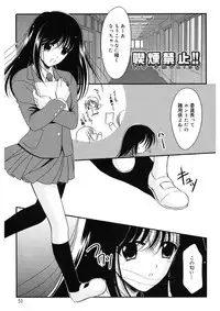 [REN] Toriko - The Captive [Digital]