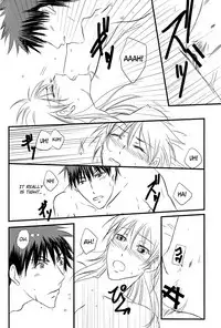 (Burning ★ Shake! 4) [Beni (Inoue Kiyoshi)] OnlyMyBurningStar2 (Kuroko no Basuke) [English] [biribiri]