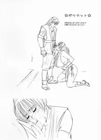 [D-LOVERS (Nishimaki Tohru)] DOAXXX vol.02 (Dead or Alive) [Digital]