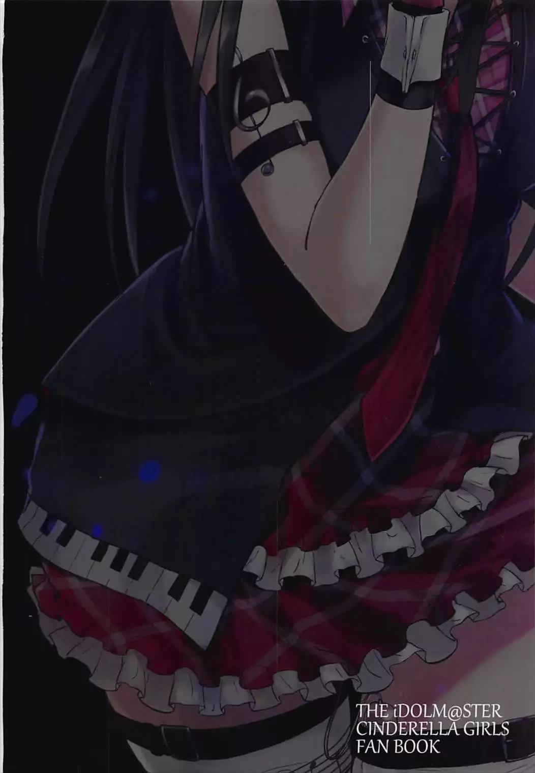 Naisho no Ohanashi o