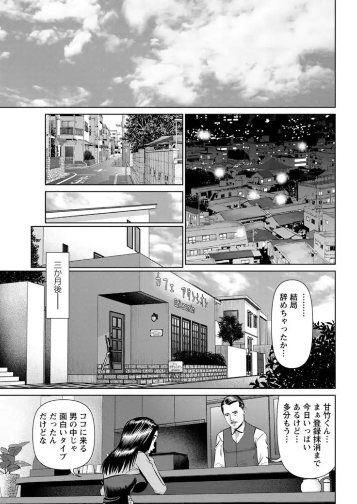 Action Pizazz DX 2019-01